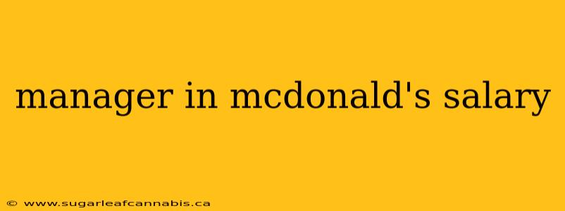 manager in mcdonald's salary