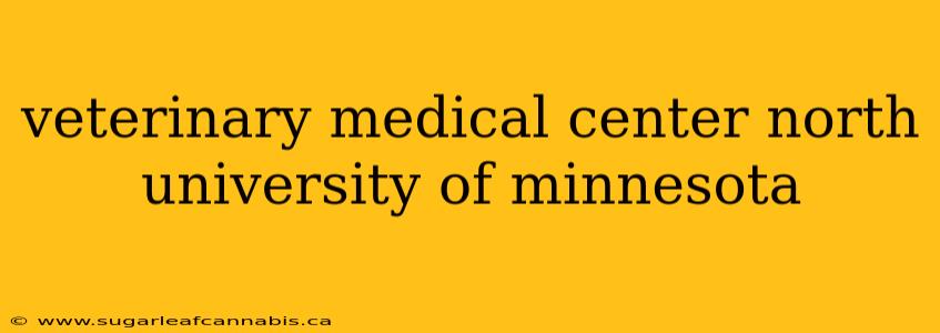 veterinary medical center north university of minnesota