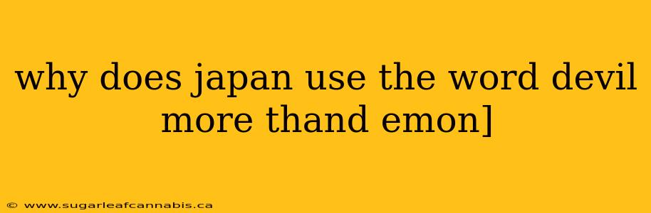 why does japan use the word devil more thand emon]